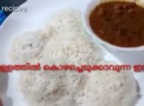 പച്ചവെള്ളം ഉപയോഗിച്ച് എളുപ്പത്തിൽ ഇടിയപ്പം ഉണ്ടാക്കാം
