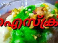 വീട്ടിൽതന്നെ ഉണ്ടാക്കാവുന്ന പിസ്ത്ത ഐസ്ക്രീം വീഡിയോ എല്ലാവരും കാണുക, സബ്സ്ക്രൈബ് ചെയ്യുക