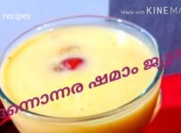 💯ഷമാം കൊണ്ടുരു സിംപിൾ ജ്യൂസ്😋