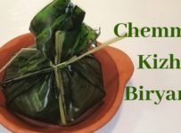 ചെമ്മീൻ കിഴി ബിരിയാണി വാട്ടിയ വാഴയിലയിൽ സ്നേഹം ചേർത്ത് പൊതിഞ്ഞ ഭക്ഷണത്തെ വെല്ലാൻ മറ്റെന്തുണ്ട് ? അത് ചെമ്മീൻ ബിരിയാണി കൂടി ആകുമ്പോൾ ഒന്നും പറയാനില്ല,ആവി പറക്കുന്ന നല്ല സ്വാദിഷ്ഠമായ ചെമ്മീൻ കിഴി ബിരിയാണി തയ്യാറാക്കാം.