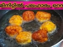 പഴവും അവിലും ഉണ്ടോ എങ്കിൽ ഈസി സ്നാക്ക് റെഡി