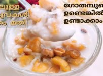 ചുട്ടുപൊള്ളുന്ന വെയിലത്ത് മനസ്സിനും ശരീരത്തിനും കുളിരേകാൻ ഒരു ഈസി ഡെസേർട്ട്