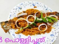 മീൻ വാഴയിലയിൽ പൊള്ളിച്ചത്