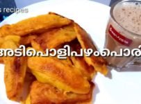 പഴംപൊരി ഇതുപോലെ ഒന്നു ട്രൈ ചെയ്യൂ😋