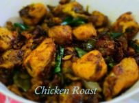 എത്ര കഴിച്ചാലും മതിവരാത്ത ഒരു ചിക്കൻ റോസ്റ്റ്
