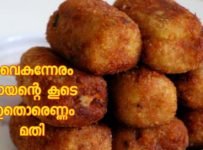 ഉരുളക്കിഴങ്ങും മുട്ടയും ഉണ്ടോ? വൈകുന്നേരം ചായക്ക് ഇതൊരെണ്ണം മതി