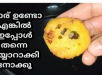 മോര് ഉണ്ടോ എങ്കിൽ ഇപ്പോൾ തന്നെ തയ്യാറാക്കി നോക്കൂ