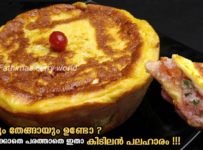 ബ്രെഡും തേങ്ങയും കൊണ്ട് നല്ല ചൂട് കട്ടനൊപ്പം ഇത് മാത്രം മതി