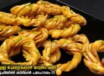 സൽക്കാരങ്ങളിൽ താരമാകാൻ ഈ ഒരു കിടിലൻ സ്വീറ്റ് മതി