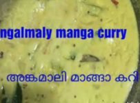 അങ്കമാലി മാങ്ങാ കറി.കല്യാണത്തിന് തലേദിവസം ആണ് ഇത് ഉണ്ടാകാറുള്ളത്   എന്റെ കൂട്ടുകാരിയുടെ റെസിപ്പി ആണ്.ഞാൻ എന്റേതായ രീതിയിൽ ഉണ്ടാക്കിയതാണ്. സൂപ്പർ ആണ്‌ മീൻ കറിയുടെ രുചി പോലെയാണ് ഏകദേശം.എന്തെങ്കിലും തെറ്റ് ഉണ്ടെങ്കിൽ അങ്കമാലിക്കാർ എല്ലാവരും ദയവായി ക്ഷമിക്കുക🙏🙏🙏