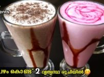 ചെറുപഴം കൊണ്ട് 2 വ്യത്യസ്ത രുചിയിൽ ഈ ഇഫ്താറിന് ഇതുപോലെ ഒന്നുണ്ടാക്കിനോക്കു