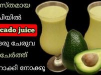 വ്യക്തമായ ഒരു ചിലി ഒരു ചേരുവ കൂടി ചേർത്ത് അവക്കാഡോ ജ്യൂസ് തയ്യാറാക്കുന്ന തീർച്ചയായും ഈ പുതുമയാർന്ന രുചി നിങ്ങൾക്കിഷ്ടപ്പെടും