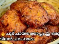 ഉരുളകിഴങ്ങ് ഉണ്ടെങ്കിൽ ഒരു കിടിലൻ പലഹാരം തയ്യാറാക്കാം..