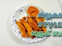 തട്ടുകടയിലെ അതെ രുചിയിൽ ഒരു ബജി മുളക് ഉണ്ടാക്കിയാലോ