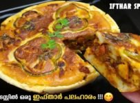 ഇതൊരു ഒന്നൊന്നര snacks ആട്ടോ. നോമ്പ് തുറക്കാനായി ഇത് മാത്രം മതിയാകും