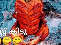 ഇപ്പോൾ ട്രെൻറ്റായ ബക്കറ്റ് ചിക്കൻ ഉണ്ടാക്കിയാലോ😋😋