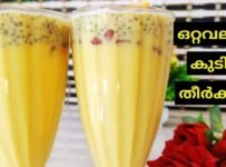 ഈ കൊടുംചൂടിൽ വിളമ്പാൻ ഇതിലും നല്ല ഒരു വെൽക്കം ഡ്രിങ്ക് വേറെയില്ല