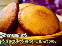 5 മിനുട്ടിൽ റവ  കൊണ്ടൊരു കിടിലൻ പലഹാരം..