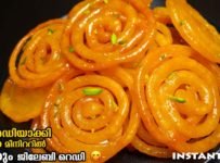 മാവ് റെഡിയാക്കി 10 മിനിറ്റിൽ ആർക്കും റെഡിയാക്കാം ഈ തേനൂറും ജിലേബി