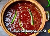 ചോറിന്റെ കൂടെ കഴിക്കാൻ തേങ്ങ ചേർക്കാതെ വളരെ എളുപ്പത്തിൽ തയ്യാറാക്കാവുന്ന ഒരു കൊതിയൂറും കറി
