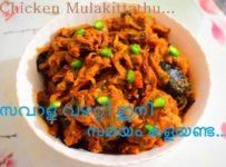 ഇനി സവാള വഴറ്റി സമയം കളയല്ലേ…ചിക്കൻ കറി ഒക്കെ ഇനി വളരെ എളുപ്പത്തിൽ ഉണ്ടാക്കാം
