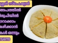 തലശ്ശേരി രുചിയിൽ തയ്യാറാക്കാം തലശ്ശേരി സ്പെഷ്യൽ പുഴുങ്ങൽ പത്തിൽ…. ഒരിക്കലെങ്കിലും ഇത് ഉണ്ടാക്കി നോക്കണം