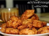 പഴം ഇതുപോലെ ഫ്രൈ ചെയ്തു കഴിച്ചിട്ടുണ്ടോ