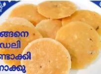 ബ്രേക്ക്ഫാസ്റ്റ് നാലുമണിക്കും കഴിക്കാൻ പറ്റുന്ന ഒരു കിടിലൻ പലഹാരം