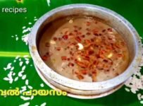 എല്ലാവർക്കും തട്ടുകട പേജിന്റെ വിഷുആശംസകൾ minnus recipes എന്ന് പരിചയപ്പെടുത്തുന്നത് ലോക്ക്ഡൗൻ അല്ലെ എളുപ്പത്തിൽ എല്ലാവർക്കും ഉണ്ടാക്കാവുന്ന അവിൽപായസം കൊതിയോടെ കഴിക്കാം അത്രക്ക് രുചിയിൽ