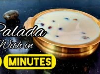 പാലട പായസം ഒരു വ്യത്യസ്ത രുചിയിൽ തയാറാക്കിയാലോ.പാലട മിക്സ്സിൽ നിന്നും ഒരു രുചിയുടെ മേളം.