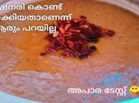 ഒരു കപ്പ് റേഷൻ അരി കൊണ്ടുള്ള ഒരു കിടിലൻ പായസം തയ്യാറാക്കി നോക്കൂ