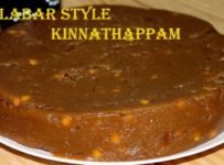 കണ്ണൂർകാരുടെ കിണ്ണത്തപ്പം കഴിച്ചിട്ടുണ്ടോ ഇല്ലേ ഒന്നേ ഉണ്ടാക്കി നോക്കു