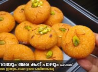 1 കപ്പ് റവയും പാലും തേങ്ങയും ഉണ്ടോ എങ്കിൽ ഇപ്പോൾ തന്നെ ഉണ്ടാക്കിനോക്കു