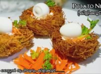 കിളിക്കൂട് /മലബാറിന്റെ സ്വന്തം കിളിക്കൂട് ഉണ്ടാകാം