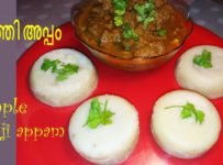 പഞ്ഞി അപ്പം.. കുട്ടികൾ വളരെ ഇഷ്ടത്തോടെ ഈ മധുരമുള്ള അപ്പം കഴിച്ചു കൊണ്ടേയിരിക്കും
