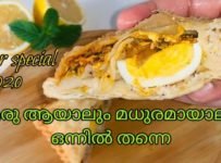 എരു ആയാലും മധുരമായാലും ഈ ഒരെണ്ണം മതി