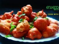 ബൺ പോലെ മൃദുവായ ഒരു പലഹാരം ചായയോടപ്പം ചൂടോടെ കഴിക്കൂ..
