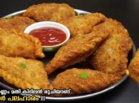 ഇതിൽ നിന്നും ഒരെണ്ണം മതി😋.നോമ്പ് തുറക്കുമ്പോൾ ഉണ്ടാക്കാനായി ഒരു അസ്സൽ പലഹാരം