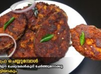 ഇനി മീൻ പൊരിക്കുമ്പോൾ ഈ ചേരുവ കൂടി ചേർത്തു നോക്കു