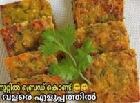 5മിനുറ്റിൽ ബ്രെഡ് കൊണ്ട് വളരെ എളുപ്പത്തിൽ ഒരു snack