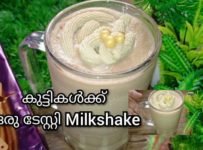 ബോർ ബോൺ ബിസ്ക്കറ്റ് ഉപയോഗിച് അടിപൊളി മിൽക്ക് ഷേക്ക് തയ്യാറാക്കാം