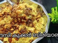 കുക്കർ മാത്രം ഉപയോഗിച്ച് എളുപ്പത്തിൽ ചിക്കൻ ബിരിയാണി തയ്യാറാക്കാം