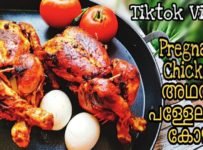 Tiktok ൽ വൈറലായ ജബറൻ Pregnant_Chicken അഥവാ പള്ളേലുള്ള കോഴി റെസിപ്പി