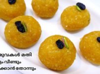 3 ചേരുവകൾ ഉണ്ടോ, രുചിയിൽ കേമൻലഡ്ഡു 😋😋