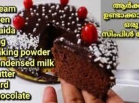 ഇത് തീർച്ചയായും ട്രൈ ചെയ്യൂ