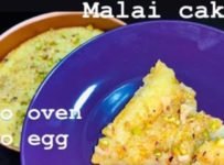 മലായ് കേക്ക് | വീട്ടിലുള്ള ചേരുവകൾ മാത്രം മതി