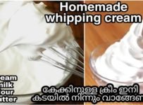 കേക്കിനു വേണ്ട WHIPPING CREAM ഇനി വീട്ടിലുണ്ടാക്കാം