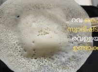 റവ വീട്ടിൽ ഉണ്ടോ ഇനി അരി കുതിർത്തു വെക്കാൻ മറന്നാലും അടിപൊളി വെള്ളയപ്പം ഉണ്ടാക്കാം