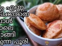 ഒട്ടും എണ്ണ കുടിക്കാതെ ബോൾ പോലെ പൊങ്ങി വരുന്ന നല്ല സോഫ്ട് പൂരി
