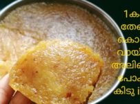 ഒരു കപ്പ് തേങ്ങ കൊണ്ട് വായിലിട്ടാൽ അലിഞ്ഞു പോകും ഹൽവ